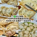 沪西老弄堂面馆(静安寺店) - 上海市旅游 缩略图 4