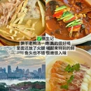 沪西老弄堂面馆(静安寺店) - 上海市旅游 缩略图 3