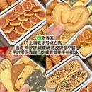 沪西老弄堂面馆(静安寺店) - 上海市旅游 缩略图 2