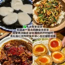 沪西老弄堂面馆(静安寺店) - 上海市旅游 缩略图 8