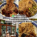 沪西老弄堂面馆(静安寺店) - 上海市旅游 缩略图 9
