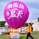 长白山华美胜地度假区 - 白山市旅游 缩略图 1