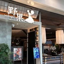 南宁万象城 - 南宁旅游 缩略图 9