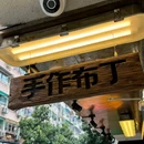 民族大厦 - 南京旅游 缩略图 8