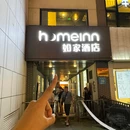 南方证券大厦 - 南京旅游 缩略图 5