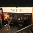 南方证券大厦 - 南京旅游 缩略图 9