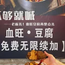 碧桂园·中环荟 - 成都旅游 缩略图 4