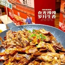沙坡尾 - 厦门市旅游 缩略图 2