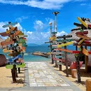 深圳湾公园 - 深圳市旅游 缩略图 4