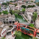 赤坎·广东华侨国际旅游度假区 - 江门市旅游 缩略图 1