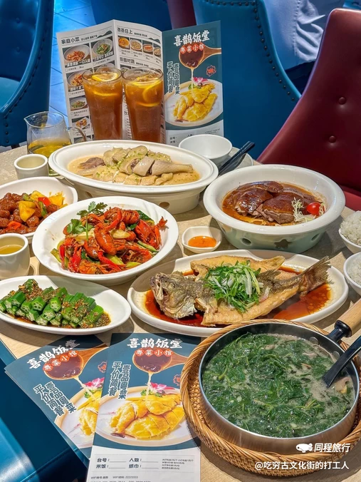 喜鹊饭堂粤菜小馆 - 广州市旅游