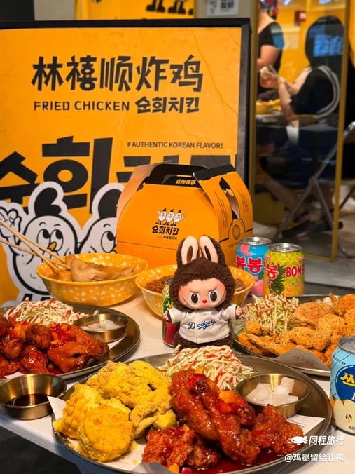 林禧顺炸鸡순희치킨(建设路店) - 成都市旅游