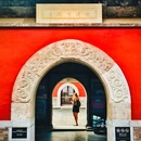 TRB Hutong(嵩祝寺店) - 北京市旅游 缩略图 8