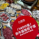 高德置地广场·夏广场 - 广州市旅游 缩略图 2