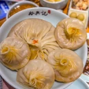裕兴记·蟹黄面馆(八佰伴店) - 上海市旅游 缩略图 6