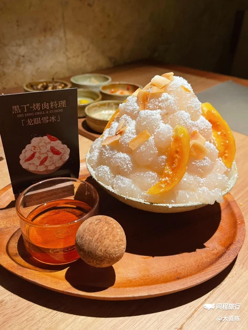 黑丁·烤肉料理 - 深圳市旅游