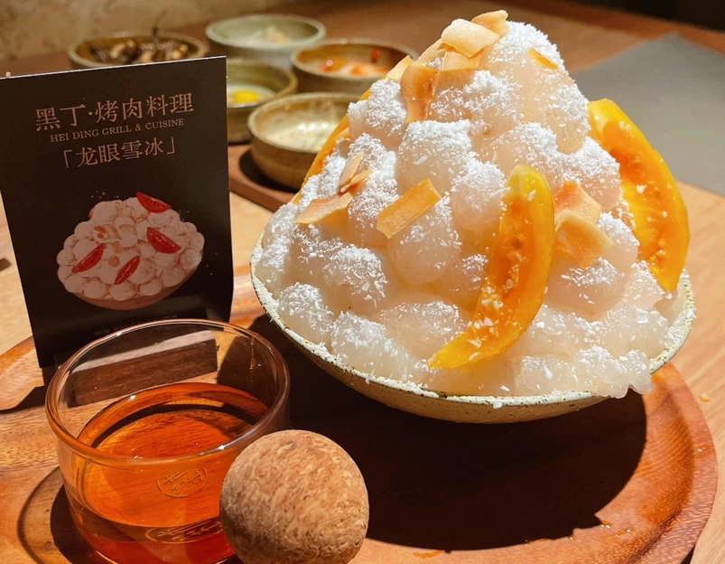 黑丁·烤肉料理 - 深圳市旅游 1