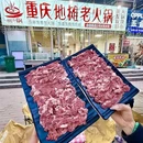 姚小锅重庆地摊老火锅 - 郑州市旅游 缩略图 9