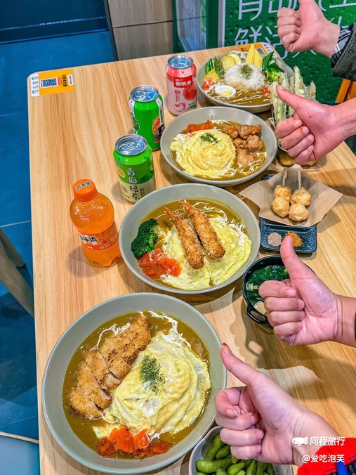 禾菋灶咖·咖喱饭(上海正大乐城店) - 上海市旅游