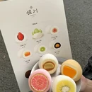 崛川·手工大福冰淇淋(烟台山店) - 福州市旅游 缩略图 7