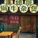吴中路爱琴海购物公园 - 上海市旅游 缩略图 5