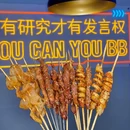 东王庄小区 - 北京市旅游 缩略图 2