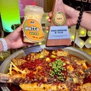 烤匠麻辣烤鱼(北京首店朝阳合生汇店) - 北京市旅游 缩略图 9
