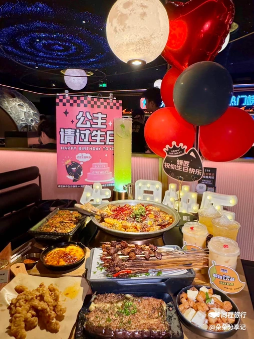 烤匠麻辣烤鱼(北京首店朝阳合生汇店) - 北京市旅游
