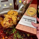 烤匠麻辣烤鱼(北京首店朝阳合生汇店) - 北京市旅游 缩略图 2