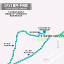 奉国寺景区 - 锦州市旅游 缩略图 6