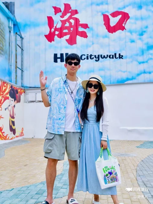 椰小鸡·琼州糟粕醋(华彩店) - 海口市旅游
