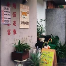 杭州三宿酒店 - 杭州市旅游 缩略图 4