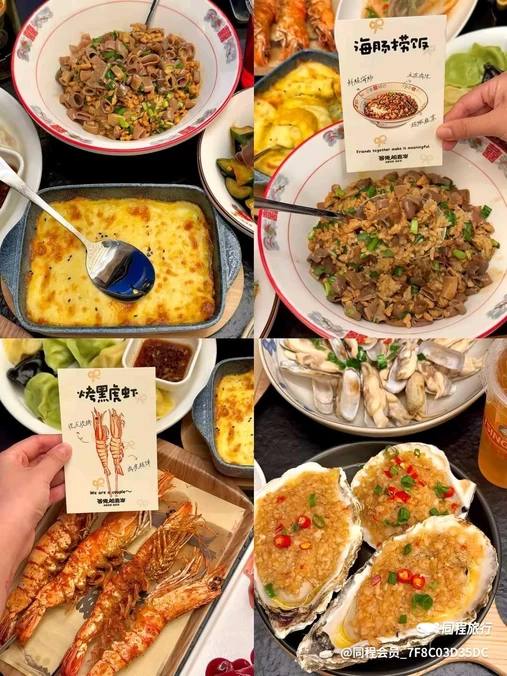 青岛崂山金狮广场店 - 青岛市旅游