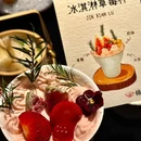 北京陶然亭公园 - 北京市旅游 缩略图 3