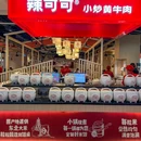 辣可可·小炒黄牛肉(皇庭广场店) - 深圳市旅游 缩略图 9