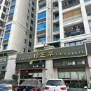 广东亿龙电器科技有限公司 - 佛山旅游 缩略图 9