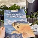 密小云.密云鱼头馆 - 北京市旅游 缩略图 9