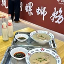 吾悦广场(长沙松雅湖店) - 长沙旅游 缩略图 4