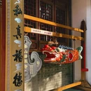 泰安普照寺 - 泰安旅游 缩略图 2
