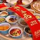 长安灶·陕菜传承店 - 西安市旅游 缩略图 8