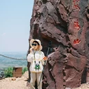 阳山火山地质公园 - 无锡市旅游 缩略图 7