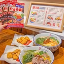 巷大姐牛肉米线(东大街店) - 深圳市旅游 缩略图 8