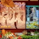 半山有渔·江南鱼庄(青龙山庄店) - 南京市旅游 缩略图 7