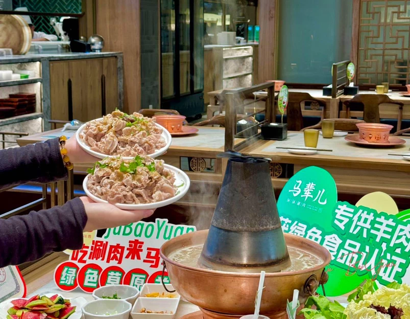 马辈儿·铜锅涮肉(和平里店) - 北京市旅游 1