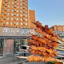 阿杰烧烤·羊棒骨火锅(玉泉营店) - 北京市旅游 缩略图 3