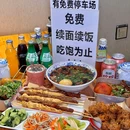 宣南牛肉面馆 - 北京市旅游 缩略图 1