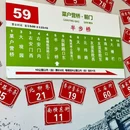 宣南牛肉面馆 - 北京市旅游 缩略图 9