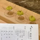 松临·铁板烧&Omakase(神农店) - 长沙市旅游 缩略图 2