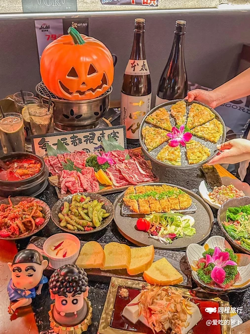 秋·烧肉小酒馆 - 上海市旅游
