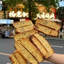 如家酒店·neo(成都春熙路太古里书院街店) - 成都旅游 缩略图 2